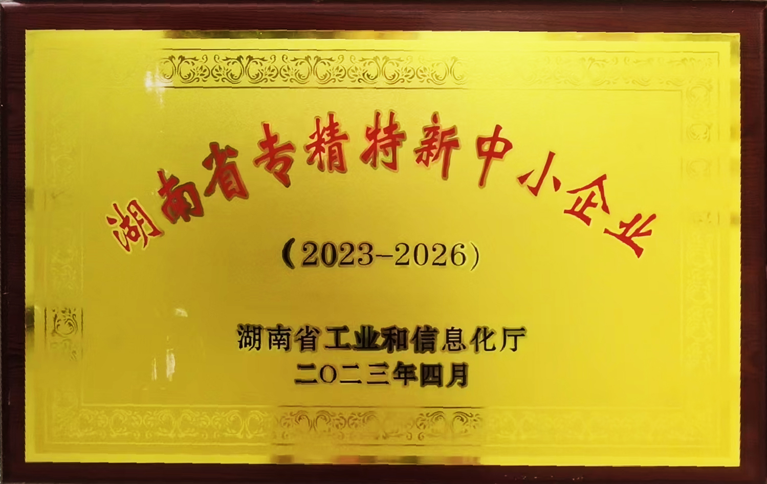 岳陽(yáng)市漁之源食品有限公司,岳港漁都,洞庭魚(yú)港,散稱系列,田螺系列,臭豆腐加工，香豆腐加工，烤脖加工，魚(yú)仔,鴨排加工、雞丁加工代加工